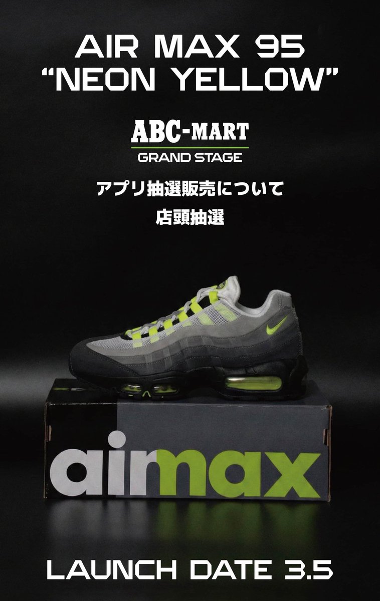 𝗦𝗡𝗘𝗔𝗞𝗘𝗥𝗛𝗔𝗖𝗞【スニーカーハック】 tweet media