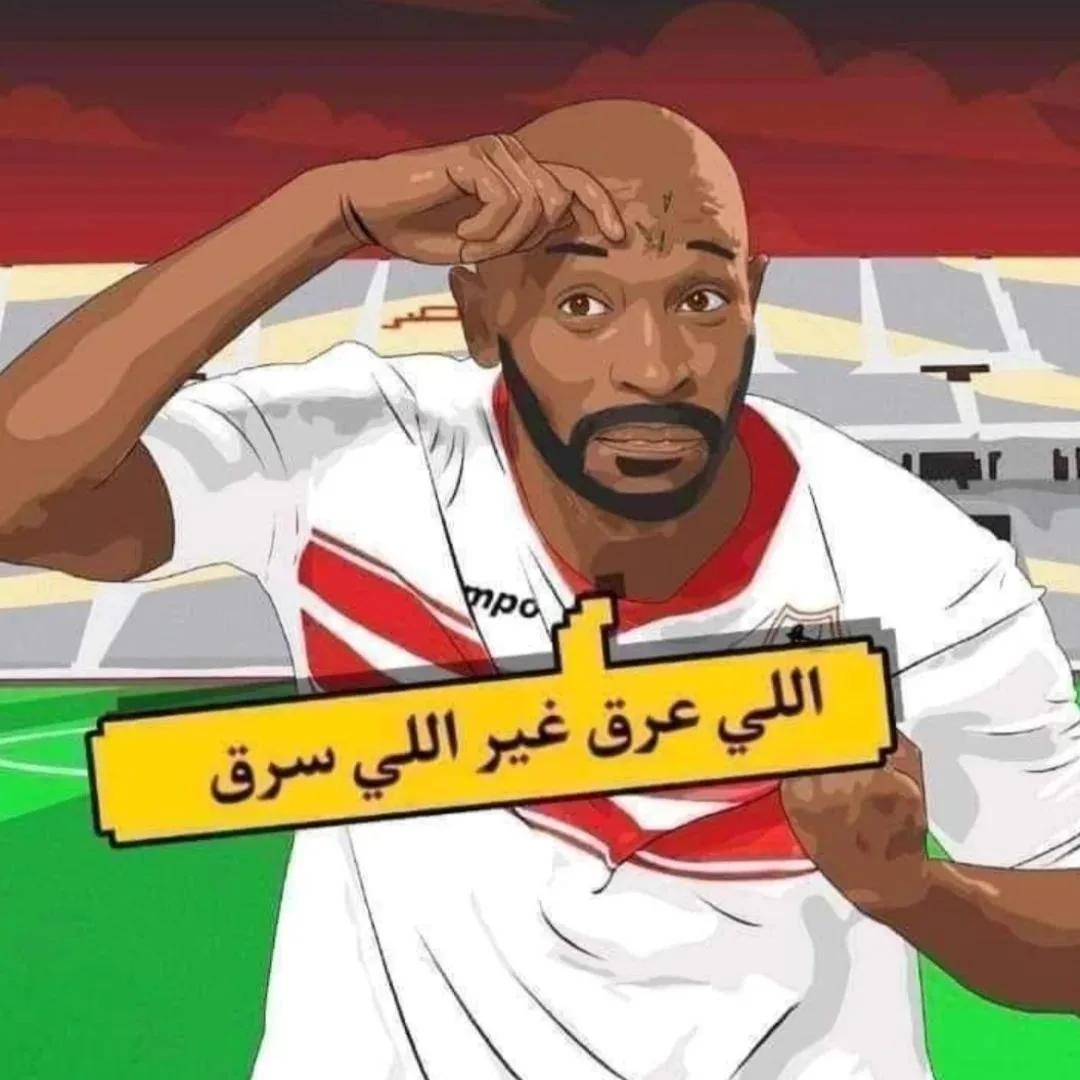 🔥 رغم كل الظروف… رغم الضغوط… رغم كل المحاولات لإسقاطه

الزمالك بإصرار لاعيبته ومساندة جماهيره العظيمة يحتل المركز الثاني عن جدارة واستحقاق 💪🤍
الزمالك ما بيتكسرش… الزمالك بيتحدى ويتفوق 👑🏹