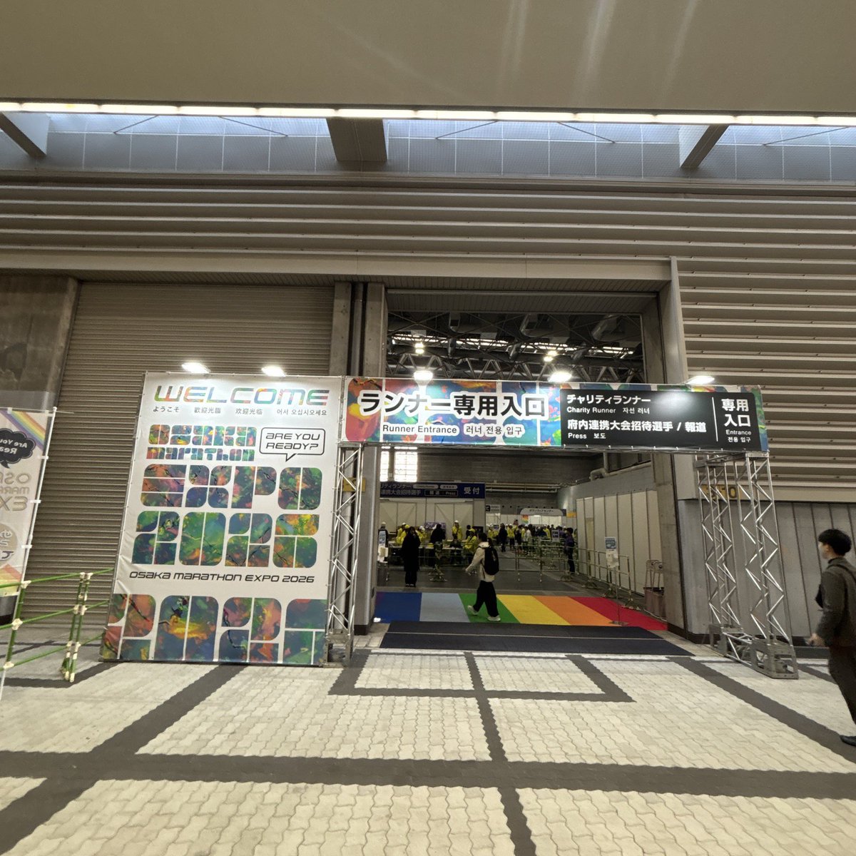 ／
　大阪マラソンEXPO2026
　2/21土9:30アーリーオープン🎉
＼

現在ランナー受付の混雑はありませんが続々とご来場いただいています
本日の受付は18:00まで！本日もインテックス大阪第2号館のオプテージブースにてみなさまをお待ちしています❤️‍🔥
#大阪マラソン
#大阪マラソン2026