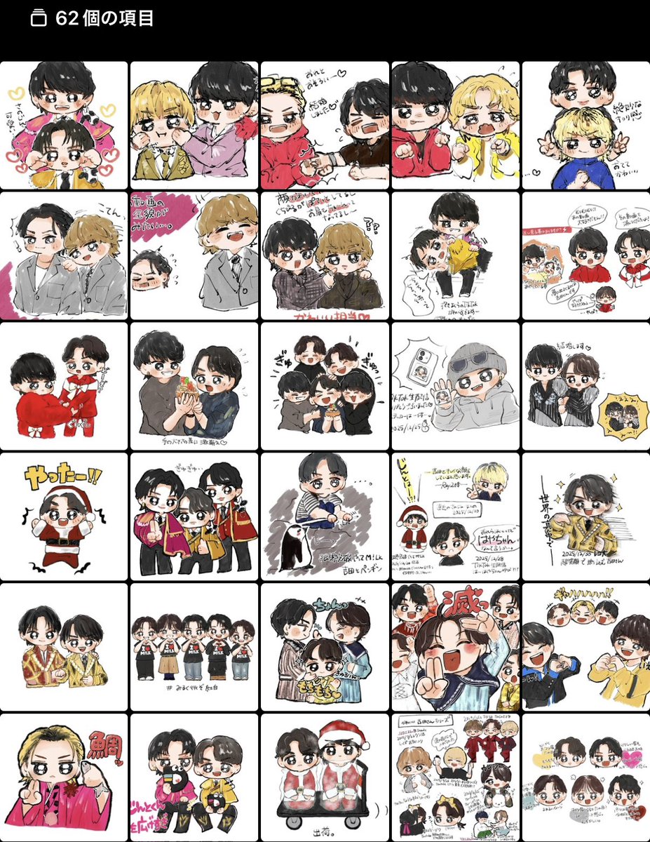 くまこ🍼 (@kumakuma_m_) / Posts / X