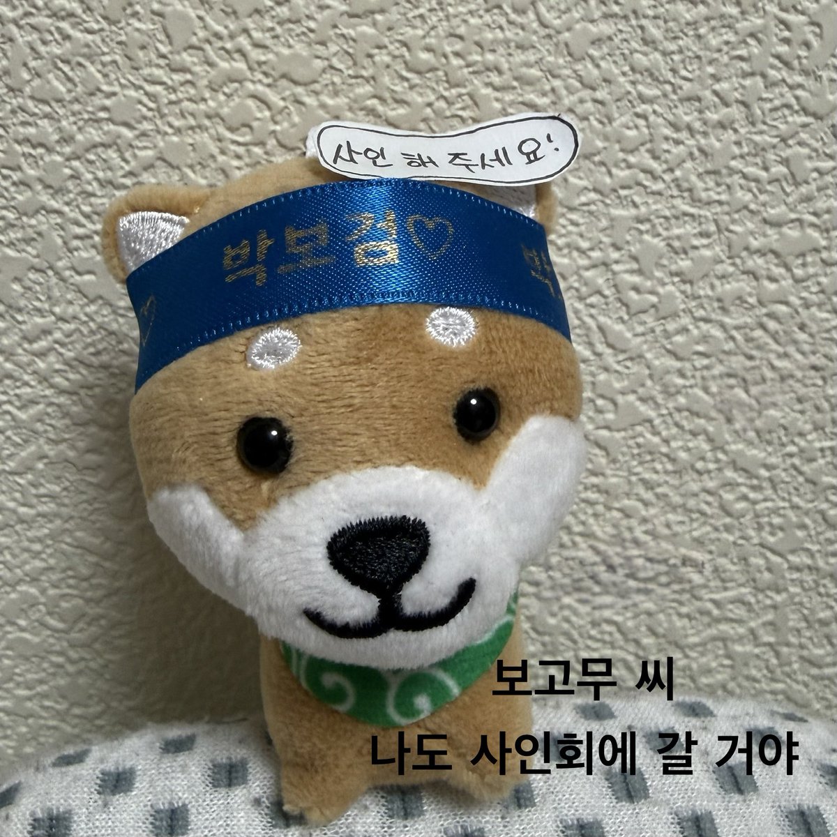 久しぶりにちっちゃいモノ作りました🤭 いよいよ今日明日とサイン会