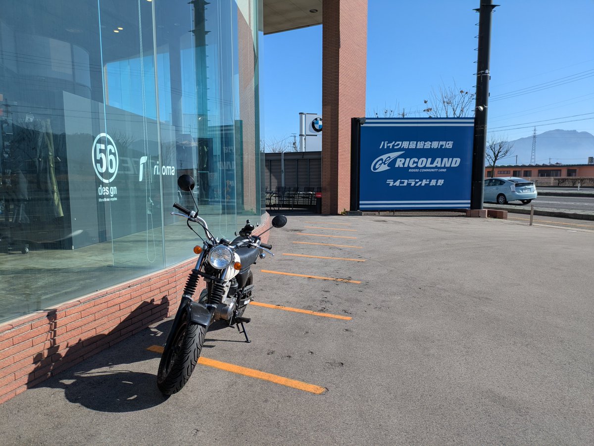 3連休のスタートは絶好の #バイク日和 となりそうですね！
 #春の訪れも近い!?ですが、まだ肌寒い日が続きますので #電熱 アイテムがおすすめです🔥

連休中は作業枠空き沢山ございます！ツーリングがてらお気軽にお立ち寄りくださいませ。

#ライコランド
#スタッフ内でアンダー125流行ってます
