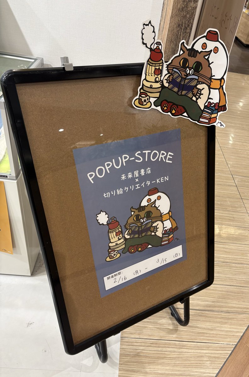 Post by けろすけ on X: 良かった…