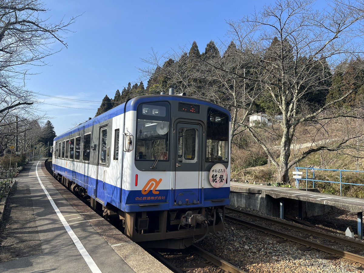 能登鹿島駅、4月には今年も桜のトンネルが見られるだろう。
いつものどかでいいよね。
桜の時期にまた来よう。