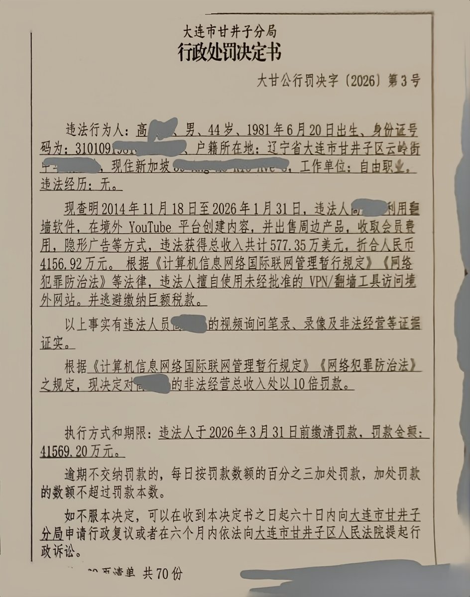 刘正博士 tweet media