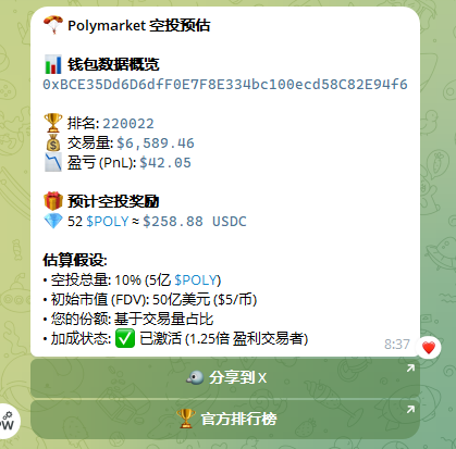 昨天分享了一个 polymarket 自动交易机器人

专刷[加密货币15分钟、5分钟涨跌交易]

>>> t.me/polycryptomark…

我没想到有很多的小白，以前连 polymarket 都没有用过的，直接不知道怎么充值进 polymarket，我来详细解释一下各个钱包和充值流程。

目前 polymarket