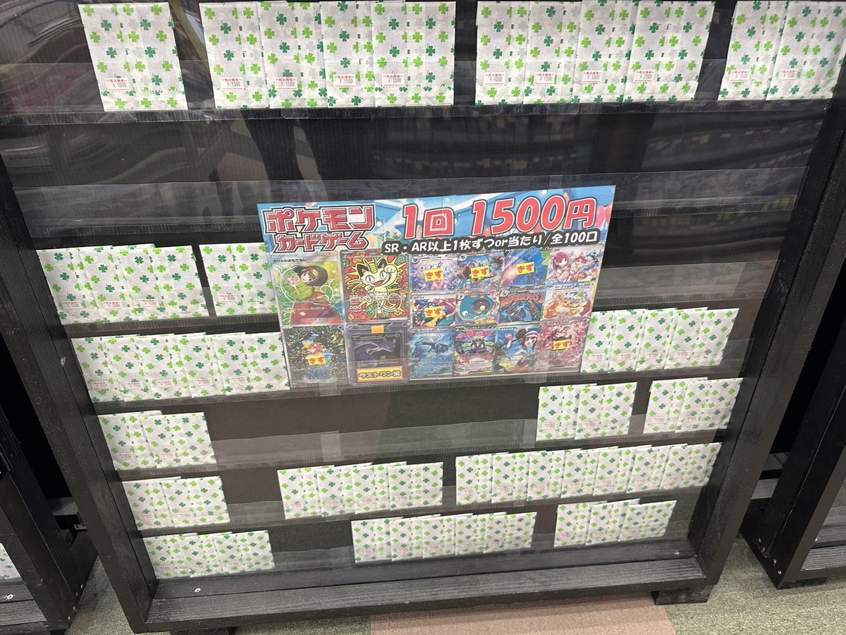 🌟オリパ情報🌟 ポケカ ・3000円 15/33口 ラストワン：ピカチュウ