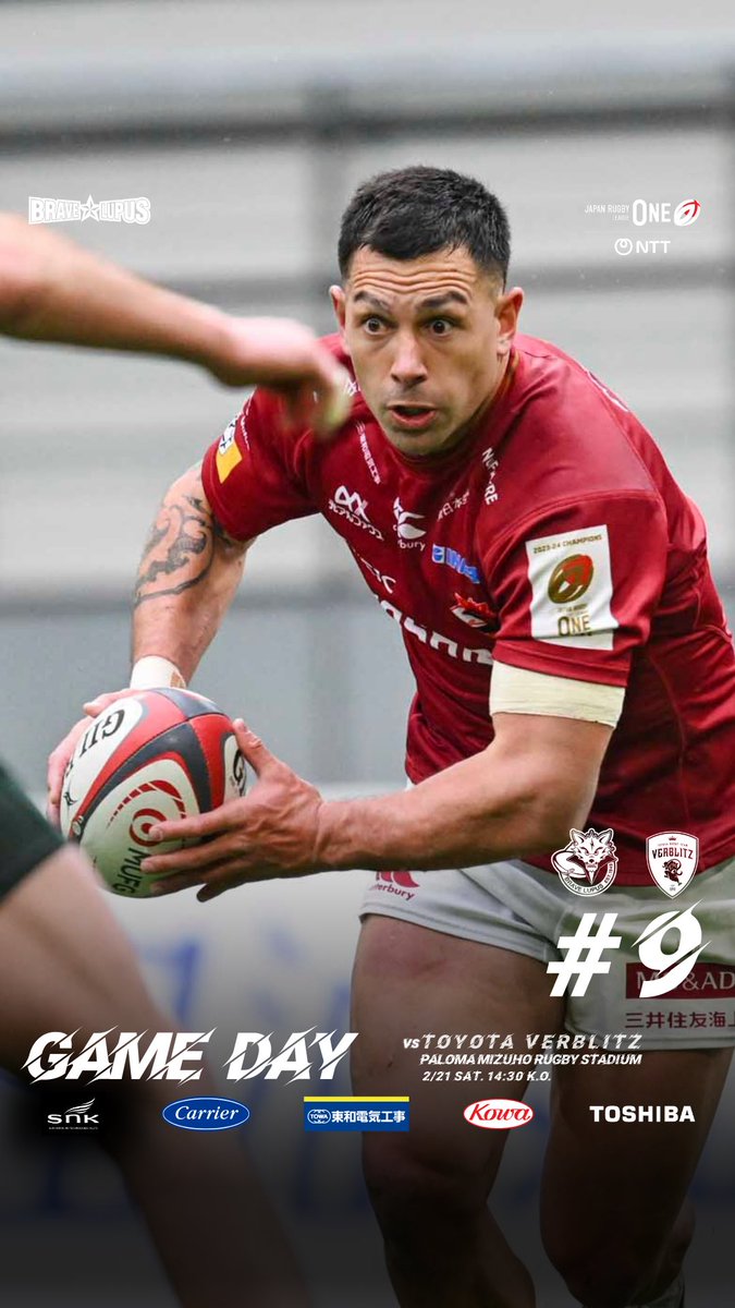 東芝ブレイブルーパス東京 (@bravelupus1048) / Posts / X