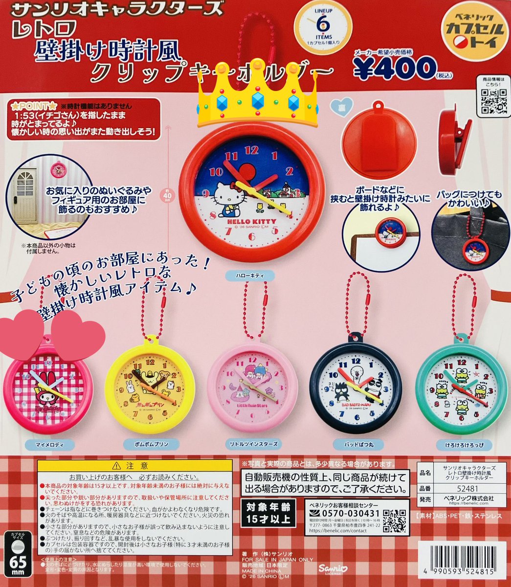 あちこ取引垢 (@achiko_1928) / Posts / X