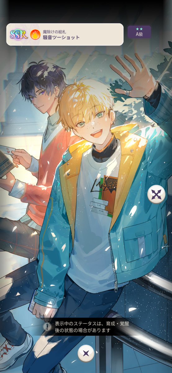 この黒髪と金髪も好き