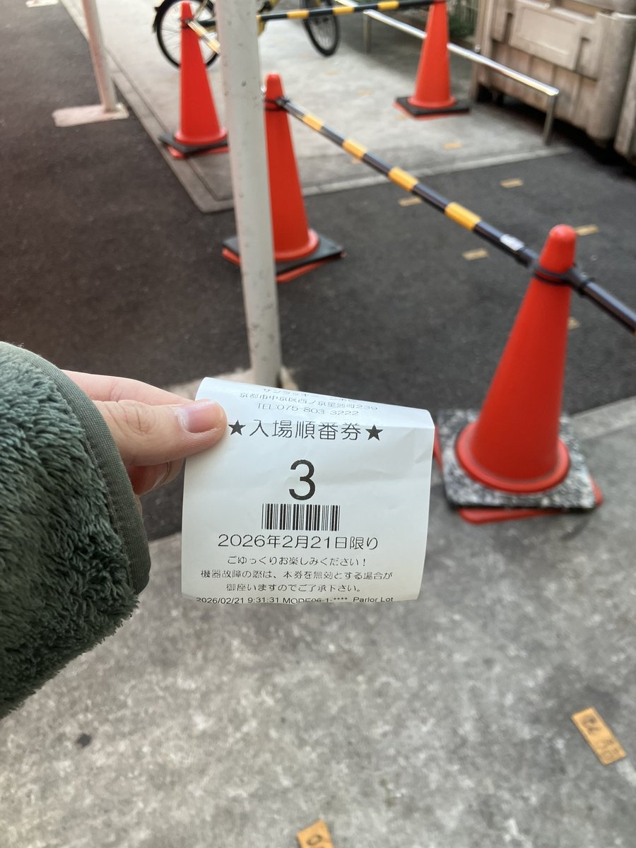 chr_y8's tweet photo. やっぱ日頃の行い https://t.co/QfWhT0TyhY
