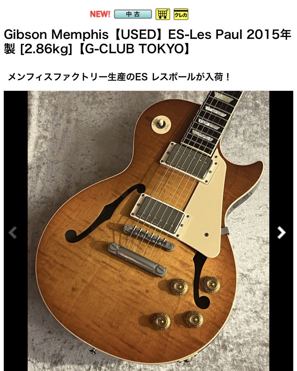 メンタイコマン tweet media