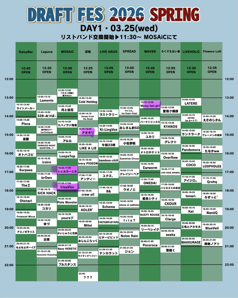 ゆ う な tweet media