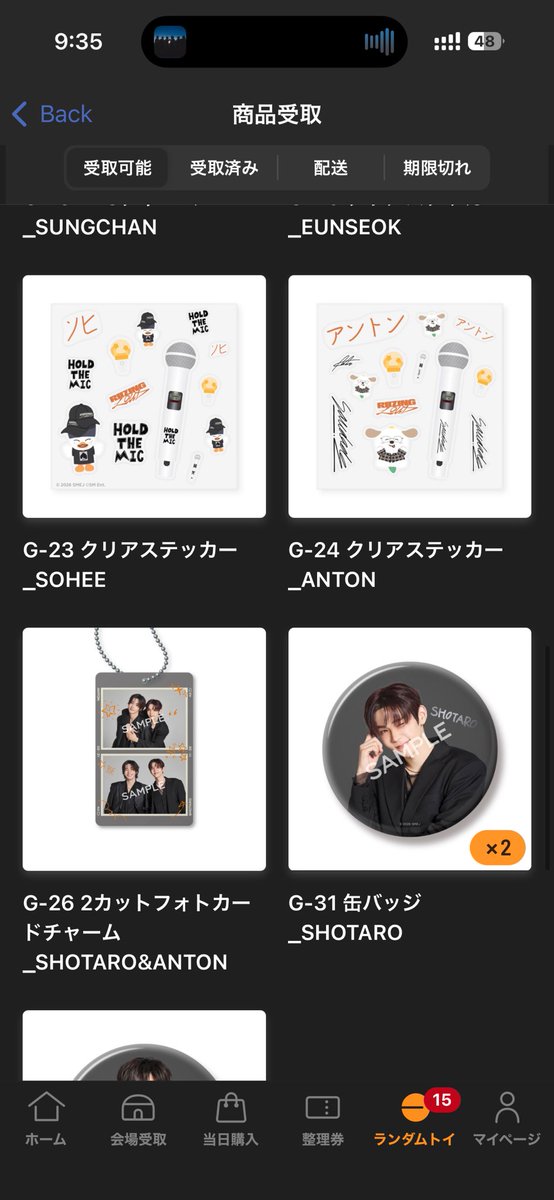 るっこ tweet media