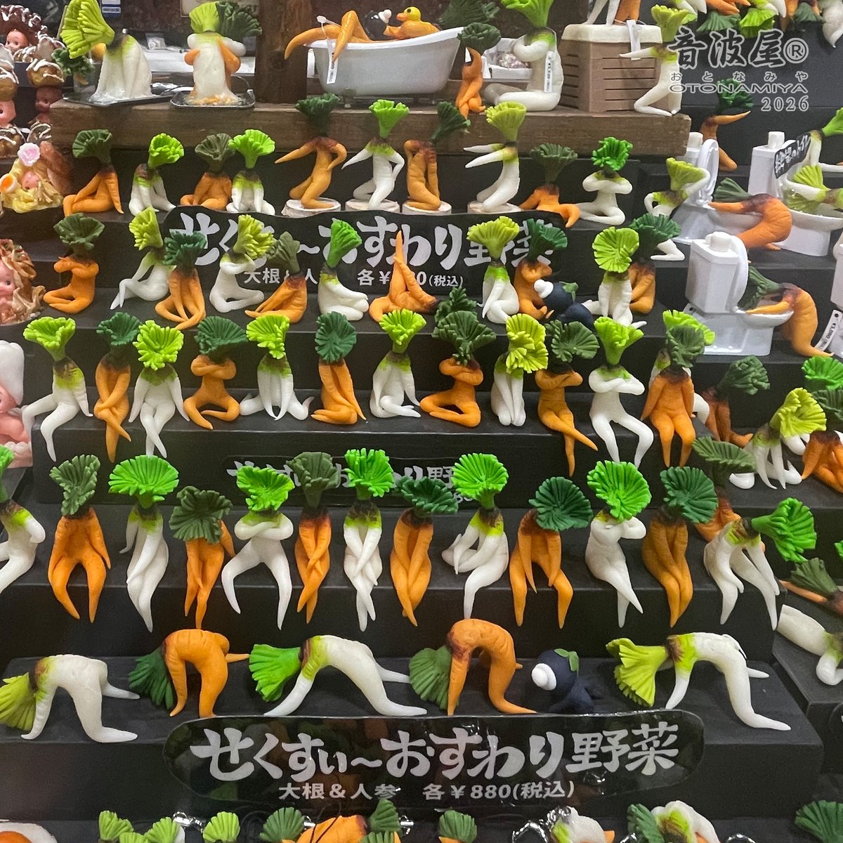 音波屋（おとなみや） (@otonamiya) / Posts / X