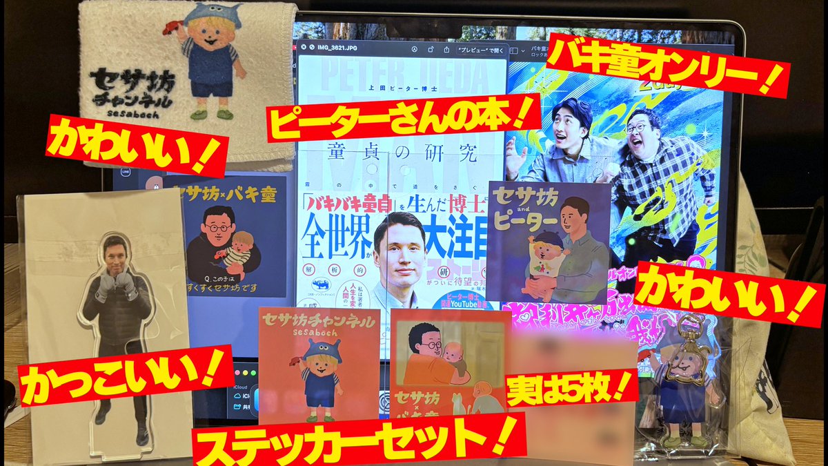 ダブル(髙橋) tweet media