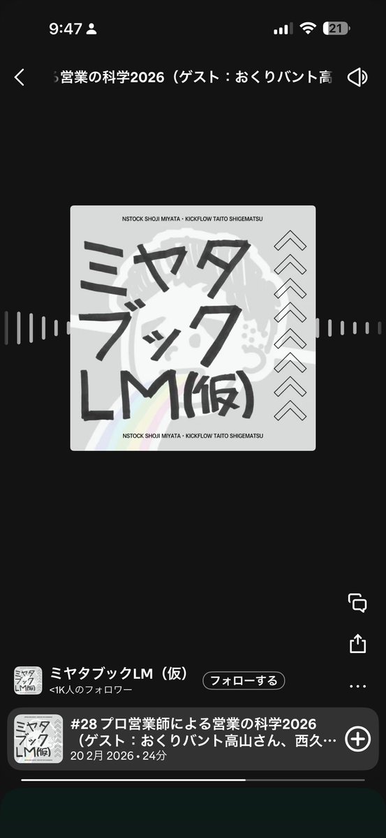 Shoji Miyata tweet media