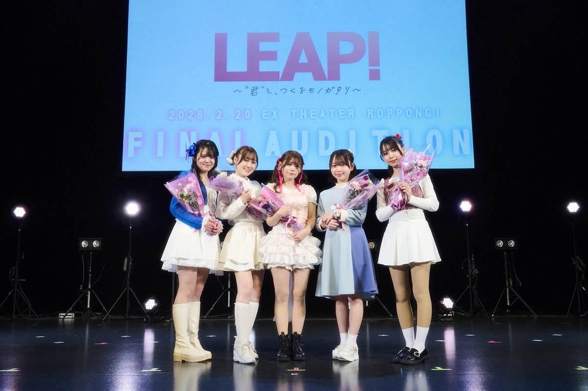 BEEEEM_NEWS's tweet photo. 次世代の“アイドル × 声優”アーティストを発掘・育成するProject LEAP!、最終オーディション開催
#ProjectLEAP 
https://t.co/7qxi9uHmhq https://t.co/a5Kd2BhHFy
