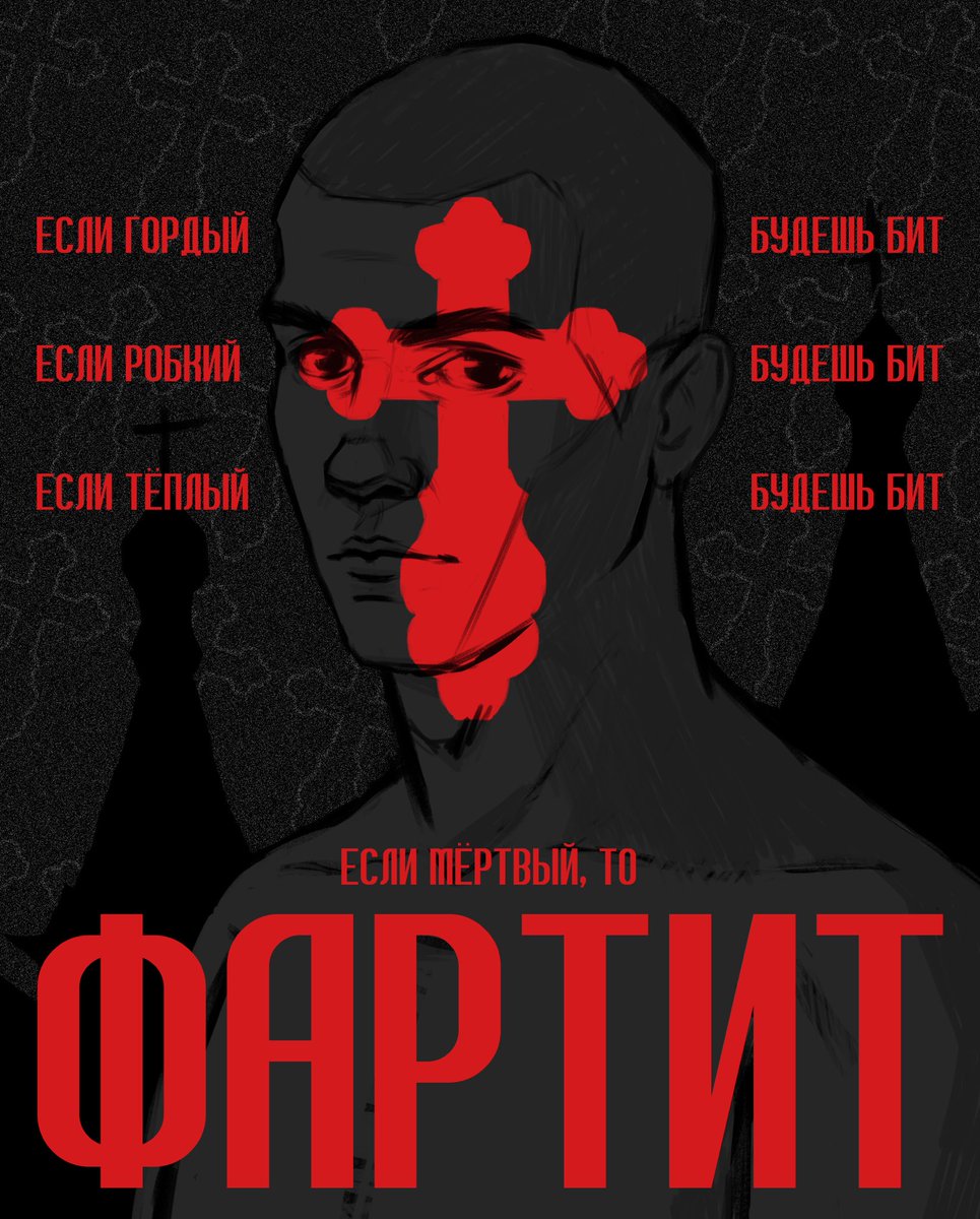 yudol_art's tweet photo. с виду тихий, молодой
пролетарий заводской https://t.co/Zpp6tr9psy