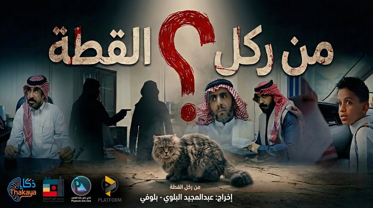 بلوفي - عبدالمجيد البلوي tweet media