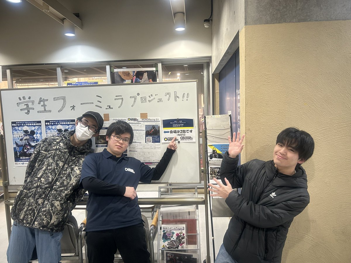 ものつくり大学学生フォーミュラプロジェクト「MONO Racing EV」 tweet media
