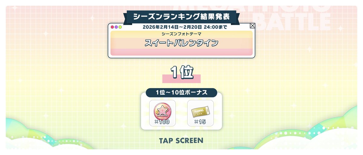thriver_RAT's tweet photo. Bの方だけど、推しのフォトで1位嬉しい☺️❣️

#あんスタ https://t.co/gjLquJNhEV