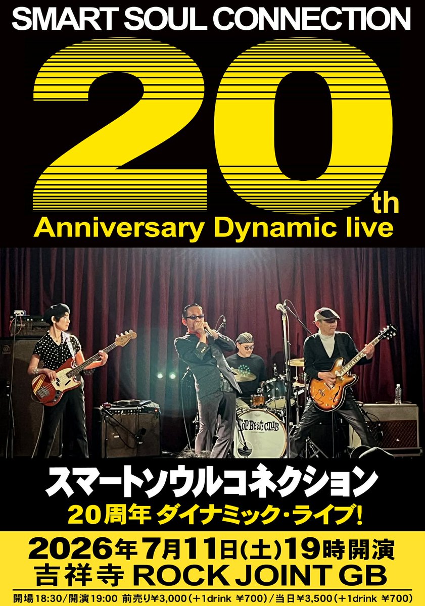 ハッピーでグレイトなライブのお知らせ。
あの、スマートソウルコネクションが２０周年を迎えるにあたり、記念ライブを敢行！
これは見逃せない！

詳しくは・・global-twist.com/ticket/2026071…