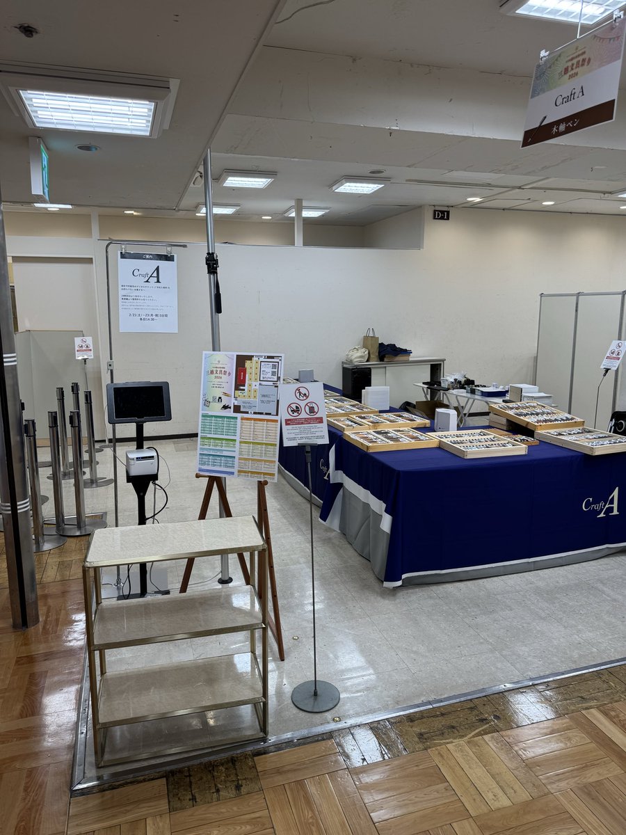 津田　明 tweet media