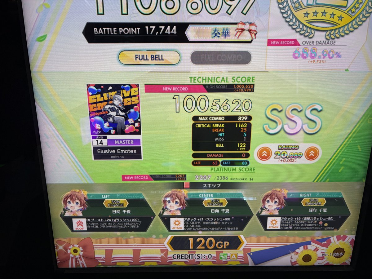 maple__st's tweet photo. 時系列バラバラやけどレート上げるためにサボりを消化していってる
これでもサボりなやつはあるけど https://t.co/pMlm8MyDvB