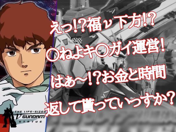 MGX2235_Calidus's tweet image. 脅迫メールの所為で次々とイニブ公式大会が開催中止に追いやられた時の本戦参加プレイヤーの怒号がコレ。

こんな迷言が再び日の目を見る日が来てしまうのか…?