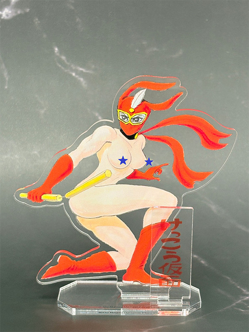 2/23(月)締切間近】巨匠・ #永井豪 の代表作『ハレンチ学園