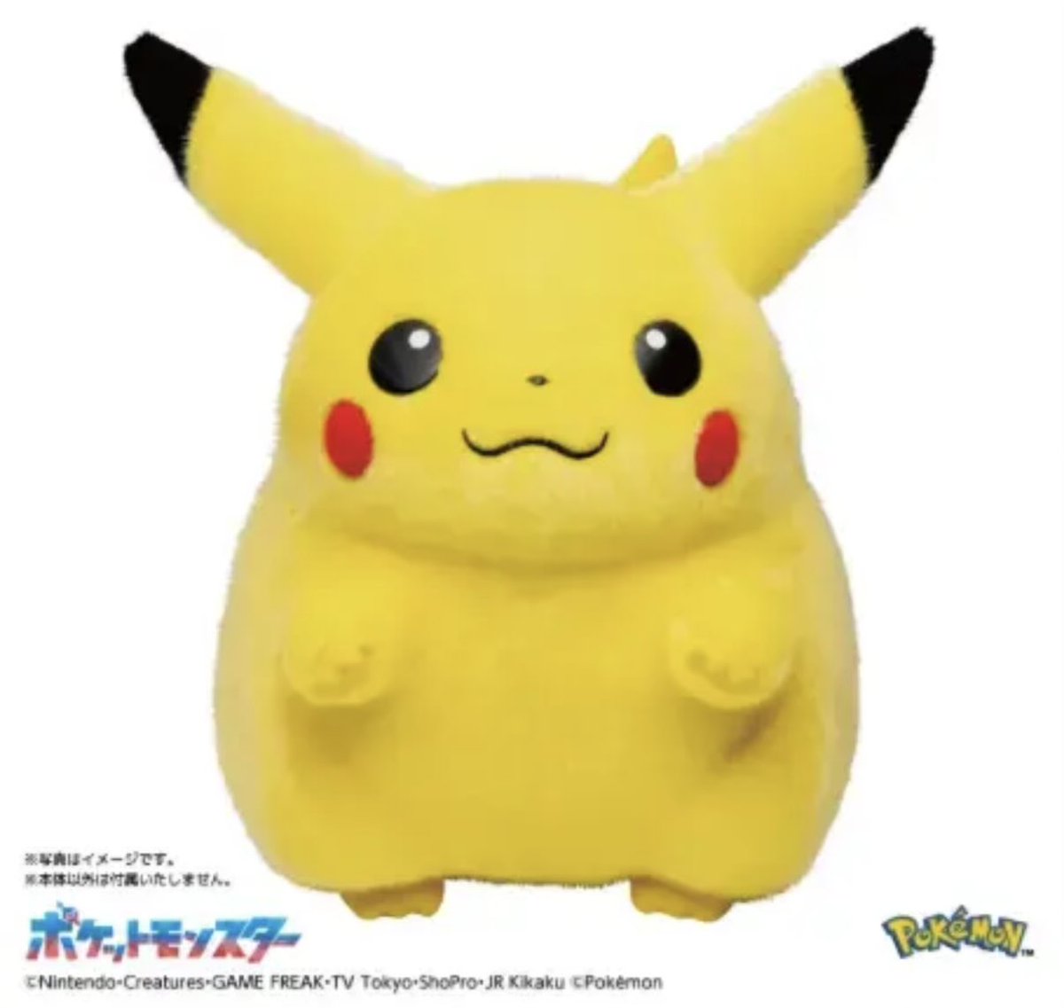 ナンデモトレーナー@人気おもちゃの販売情報✨ (@poketrainer3150