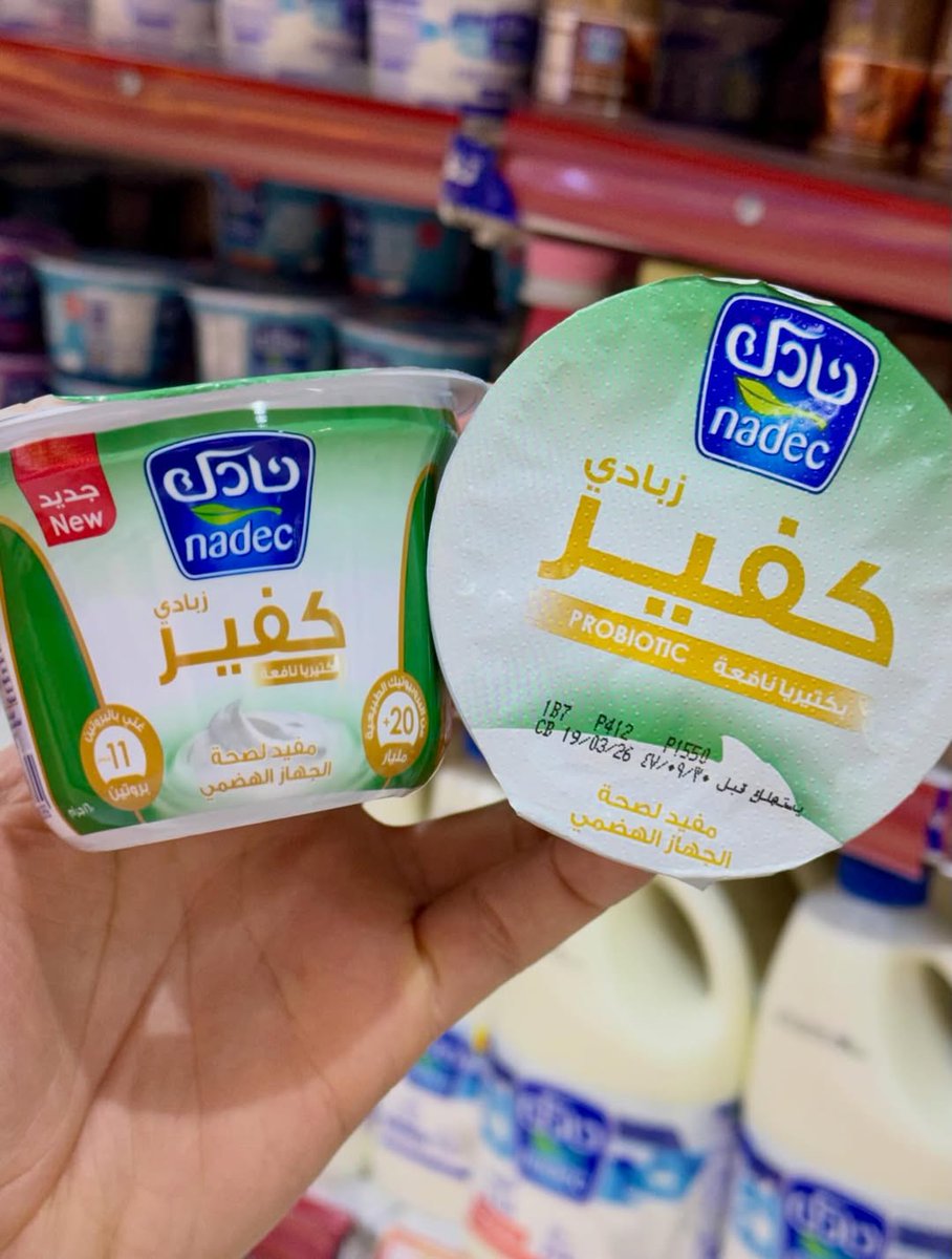 AHMED ALZAMER tweet media