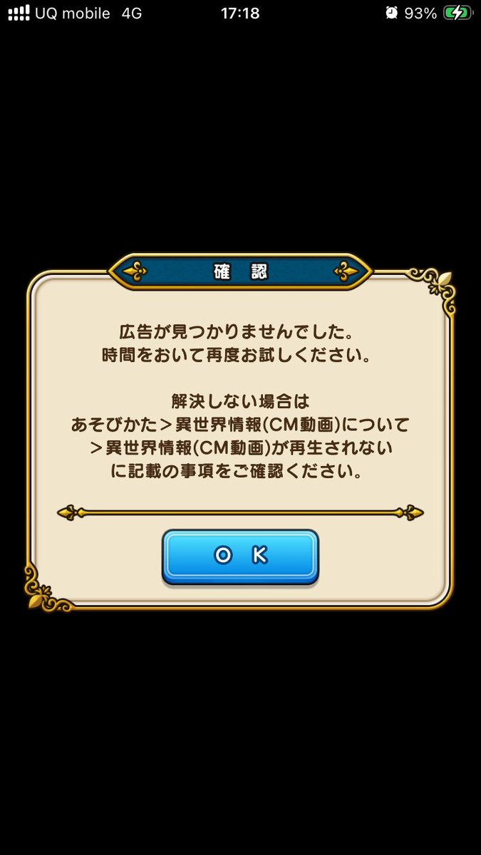 ZEROwalk1's tweet photo. 最近CMの入り悪いわぁ😭 https://t.co/9pmNY0L7Ui