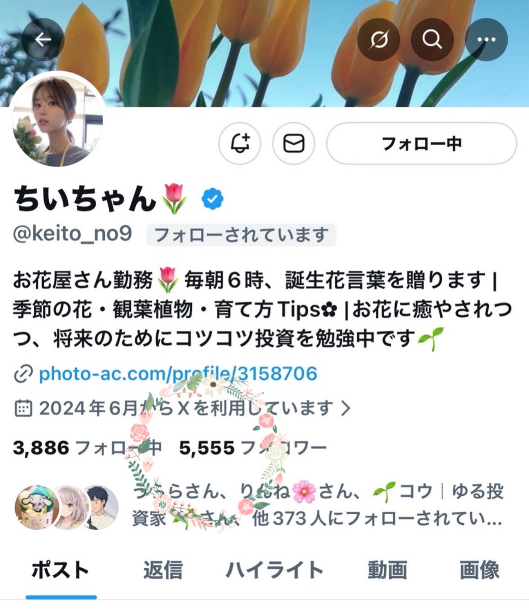 ちいちゃん、5555人達成おめでとうございます！！㊗️ヾ(´∇｀)ﾉ