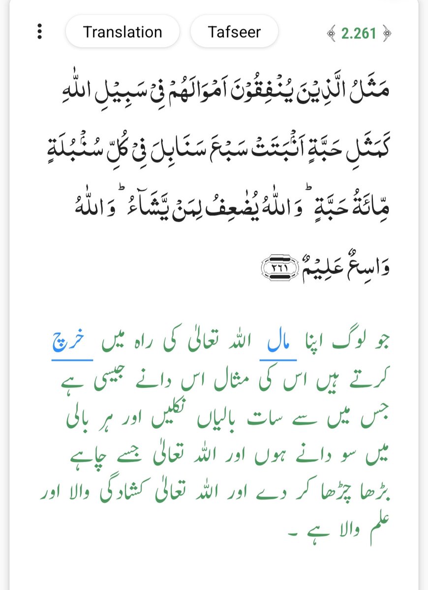 Usman Rao (Insafian) tweet media