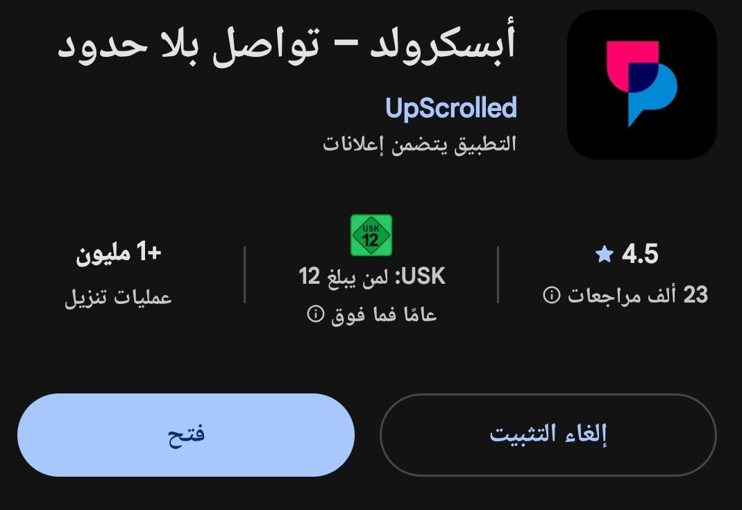 The name🧷 tweet media