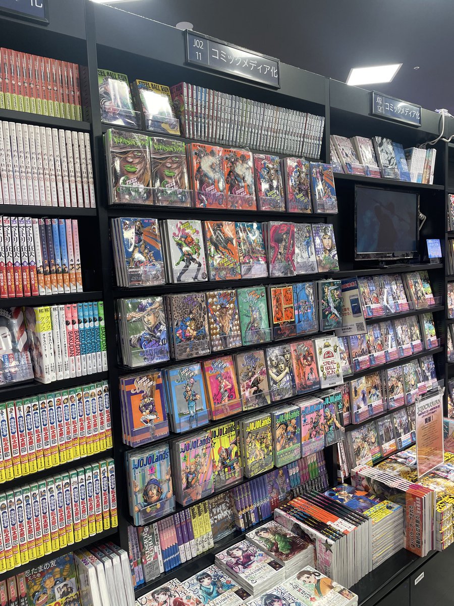 JOJOCARAVAN 10th STAGE 埼玉会場2日目！ 当店『ウルトラジャンプ2026