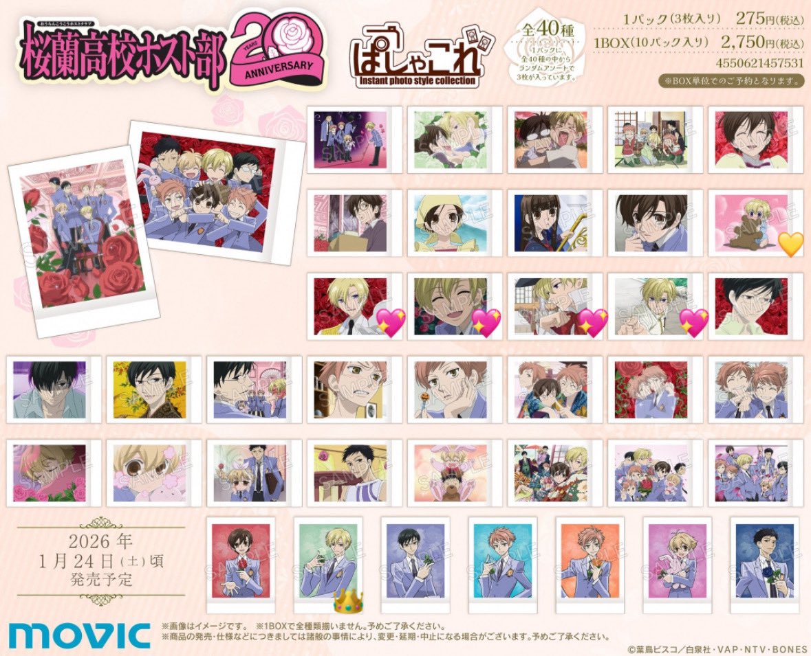 キャラメル tweet media