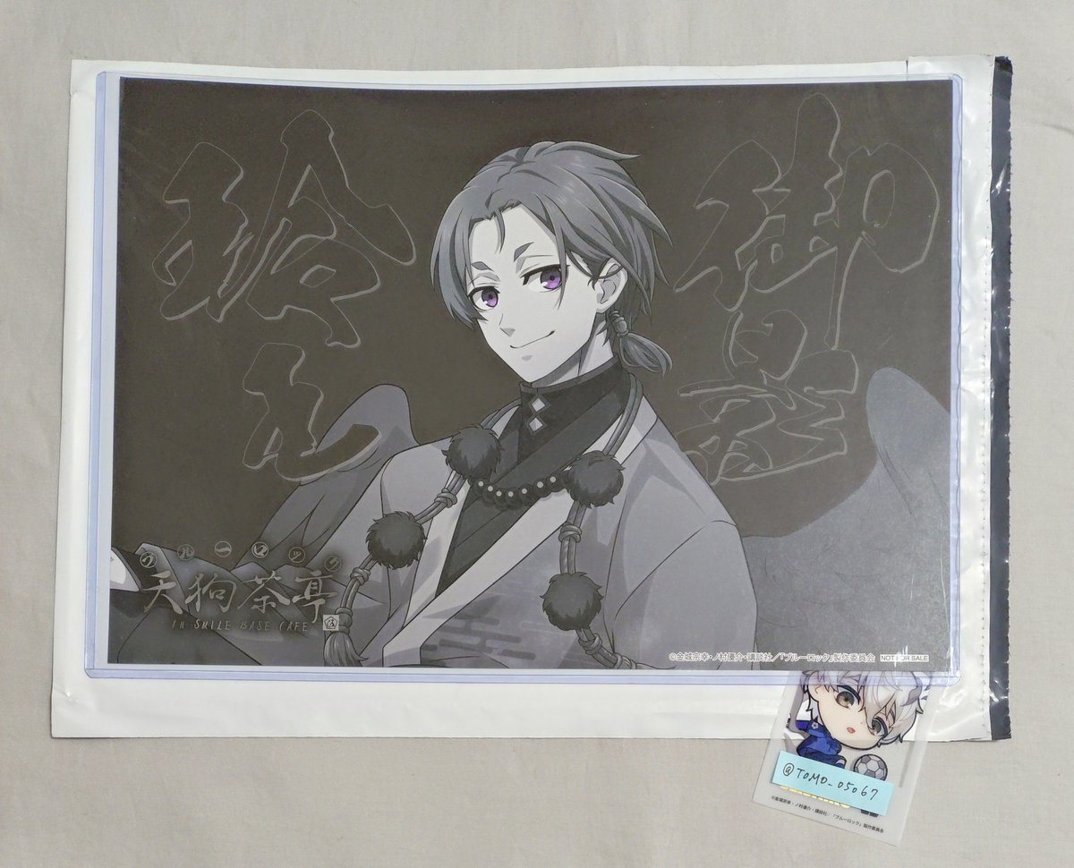 交換】ブルーロック スマべ 天狗茶亭 ランチョンマット 譲）潔、冴、玲