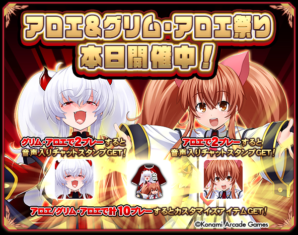 クイズマジックアカデミー【公式】 (@QMA_staff) / Posts / X