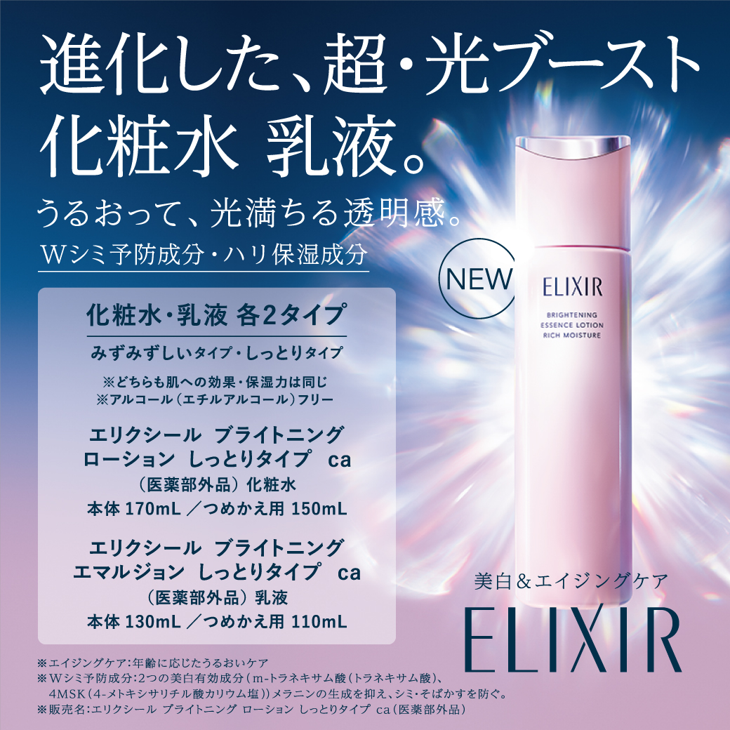 ドラッグイレブン公式 (@D11_official) / Posts / X