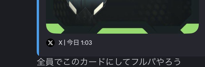 Tsuk1m1_sword's tweet photo. 終わった(in身内鯖) https://t.co/ZQSahlVY3V