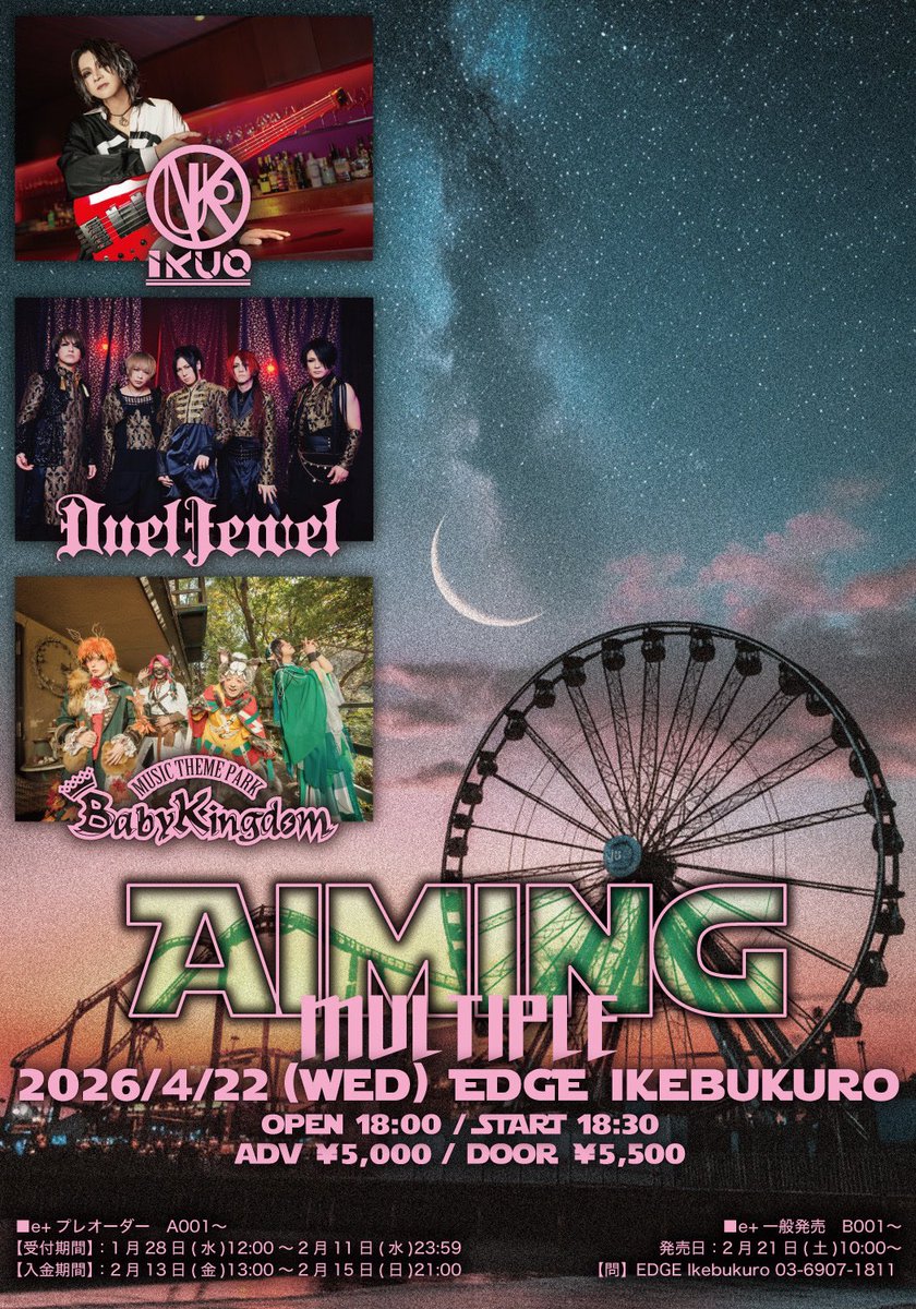 BabyKingdom 志記🗡 (@bk_shiki) / Posts / X