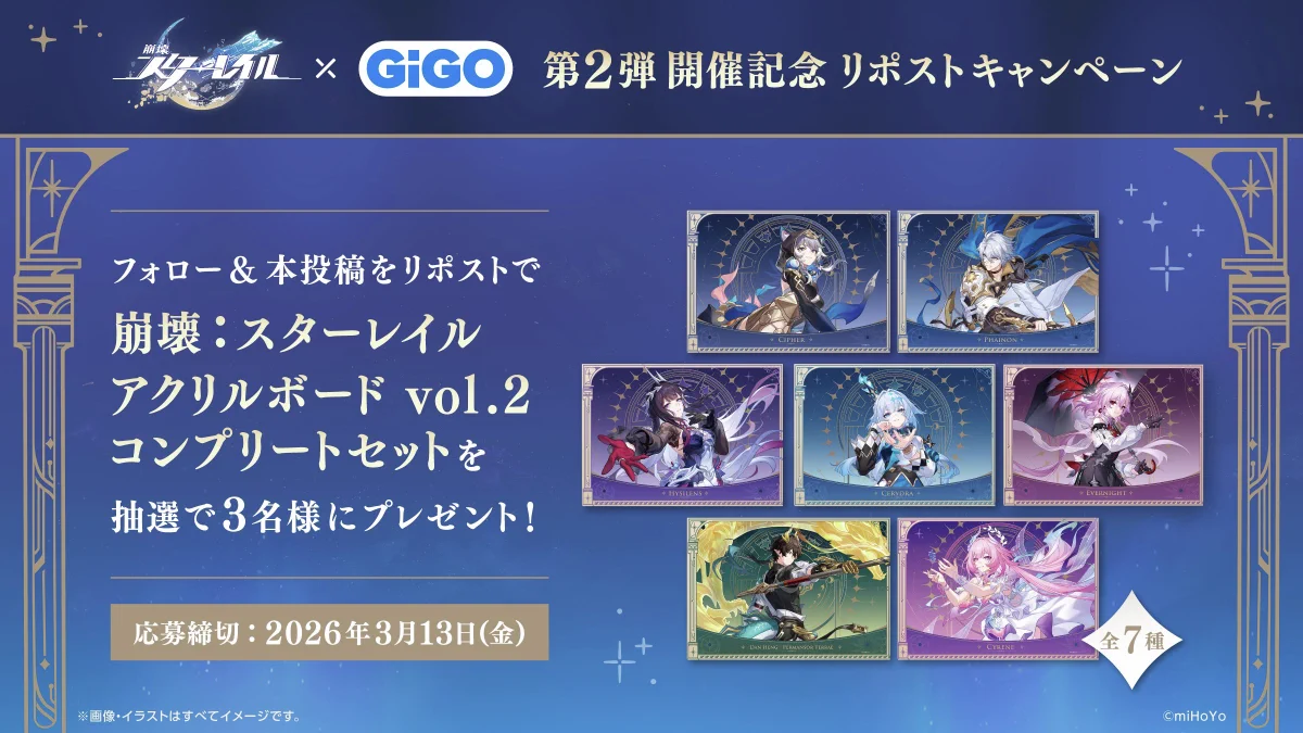 GiGOグループのお店 公式 on X: 