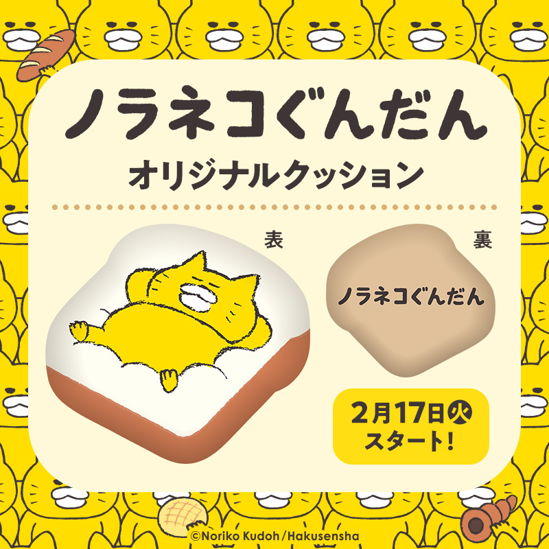 しのし (@4no4_4no4) / Posts / X