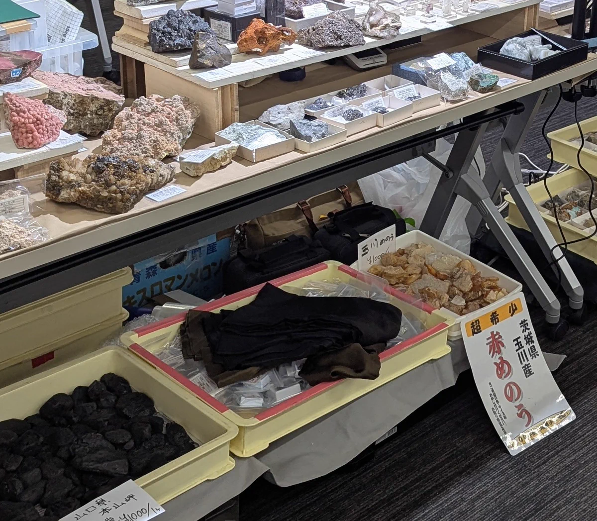 2人の鉱物です重い2,6キロ有りますが材質わわかりません作者のサインあります。 HBpKjf5bcAAHIKf?format=webp&