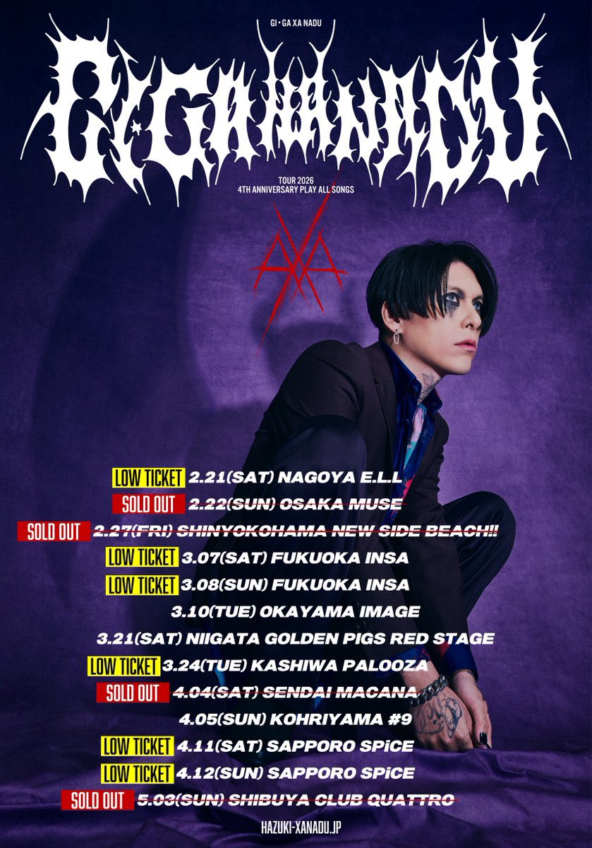 LIVE情報】 本日HAZUKI TOUR2026 4TH ANNIVERSARY PLAY ALL SONGS 