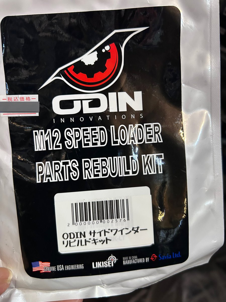 Odin Sidewinderスピードローダー用の
交換ギアホイール⚙️
米国製Mark Forgerd社製３Dプリンターにて製造しています✧︎*。
高強度、高耐熱のギアホイール⚙️
これでクルクルするスピードローダーも
安心して長く使えます！
 #サバゲー  #スピードローダー
ms11b2.shop/c-item-detail?…