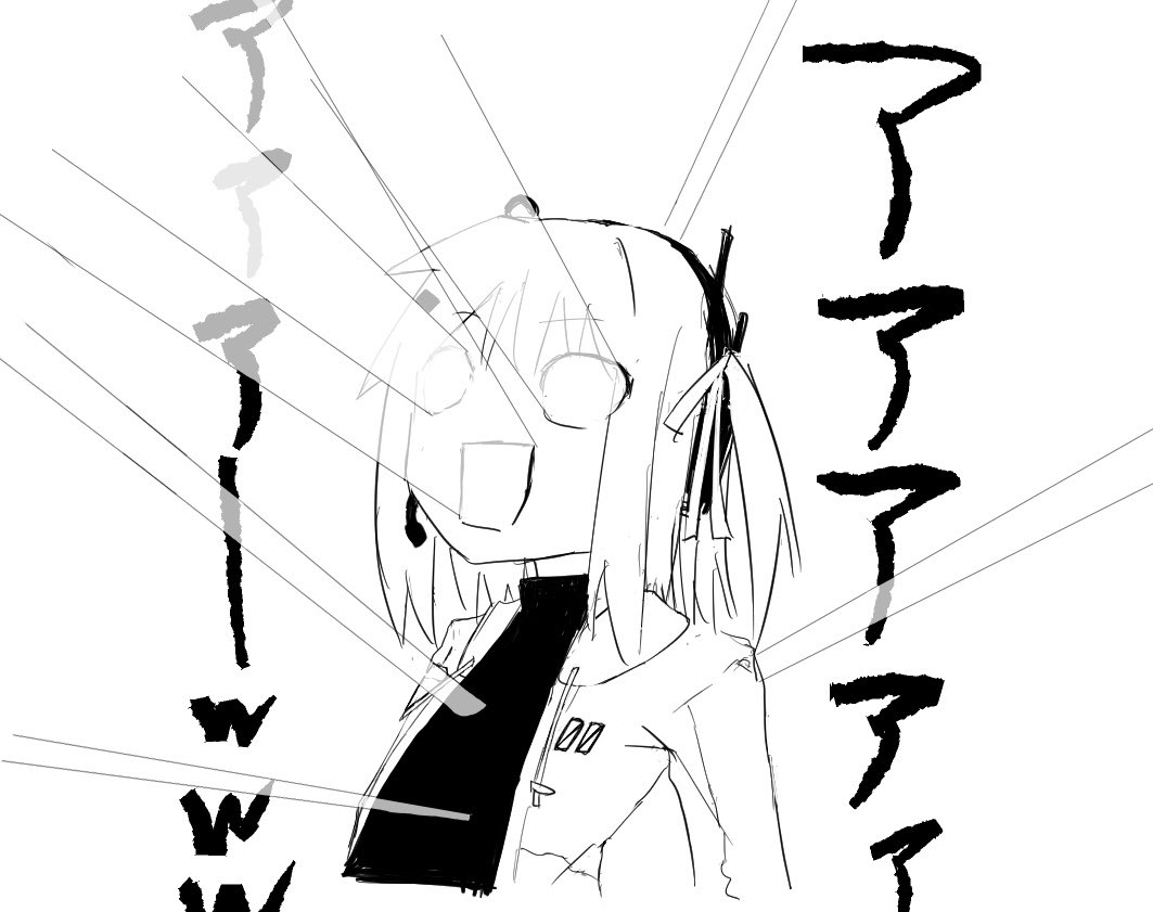 NYANKOSOBABAA's tweet image. 爆発1秒前
#足立レイ